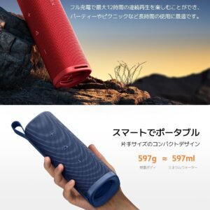 XIAOMI Bocina Bluetooth Sound Outdoor Green S29H-GL